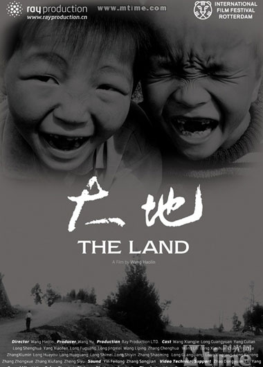 大(dà)地 The Land